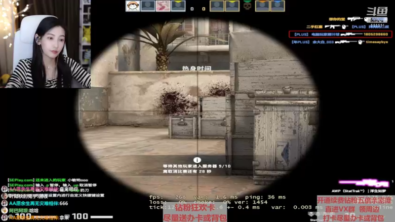 【2022-05-06 21点场】叶知秋Vanessa：秋：钻粉狂欢卡