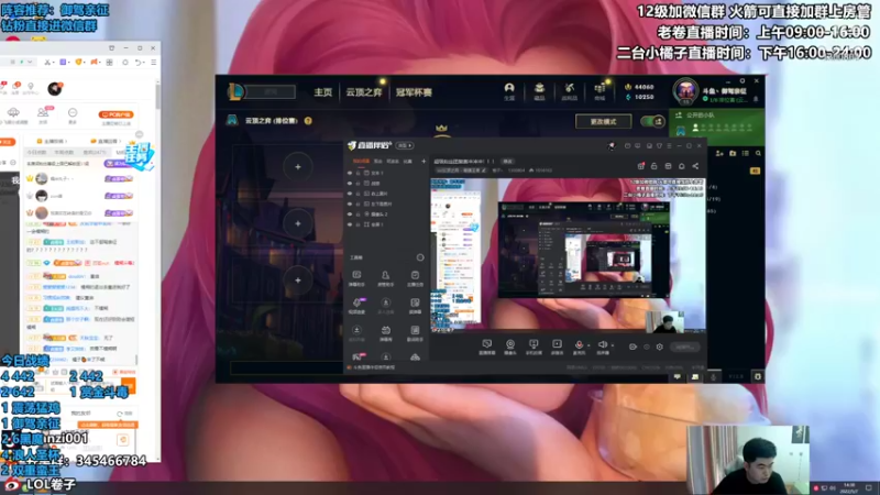 【2022-05-07 14点场】卷子丶：超级粉丝团复赛冲冲冲！！！