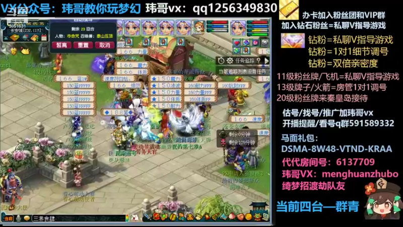 【2022-05-06 06点场】玮哥爱梦幻：蒹葭苍苍从零飞升-送攻略