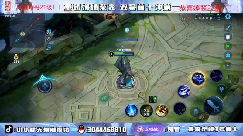 【2022-05-07 18点场】小小娥1：双号巅峰前三！