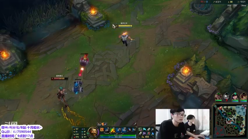 【2022-05-07 11点场】十月船长丶：一桶2100，嘎嘎乱杀