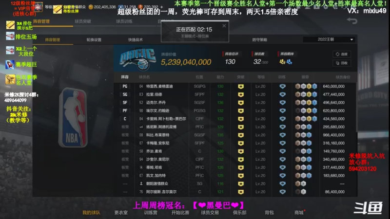 【2022-05-06 20点场】BN丶米修：进来学技术~办卡看号