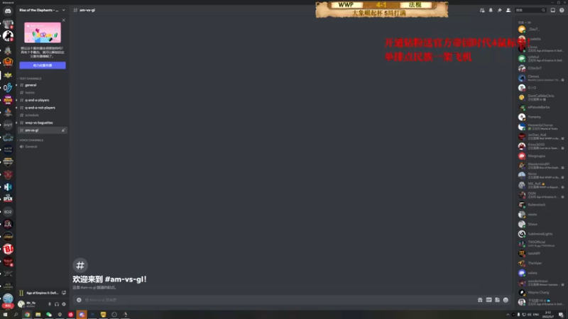 【2022-05-07 02点场】帝国时代猜火车Yo：周五晚11点 WWP vs 法棍