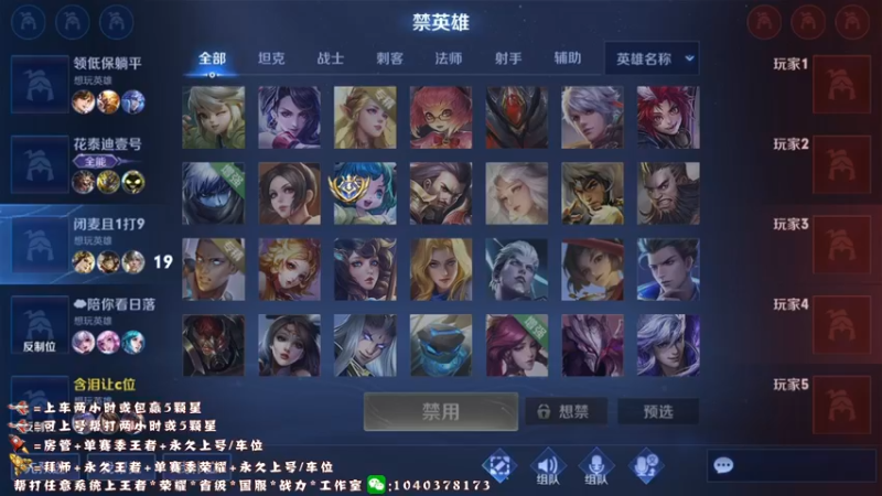 【2022-05-07 14点场】天涯yy丶：国服赵云五排带粉99胜率