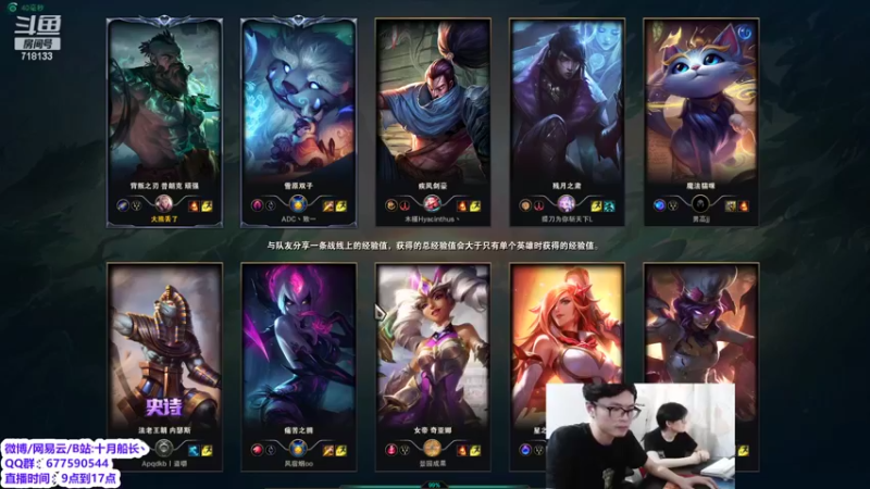 【2022-05-07 13点场】十月船长丶：一桶2100，嘎嘎乱杀