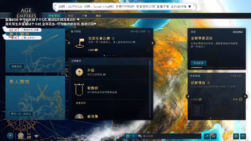 【2022-05-07 12点场】顾非池：第二届亚冠联赛下周开始！