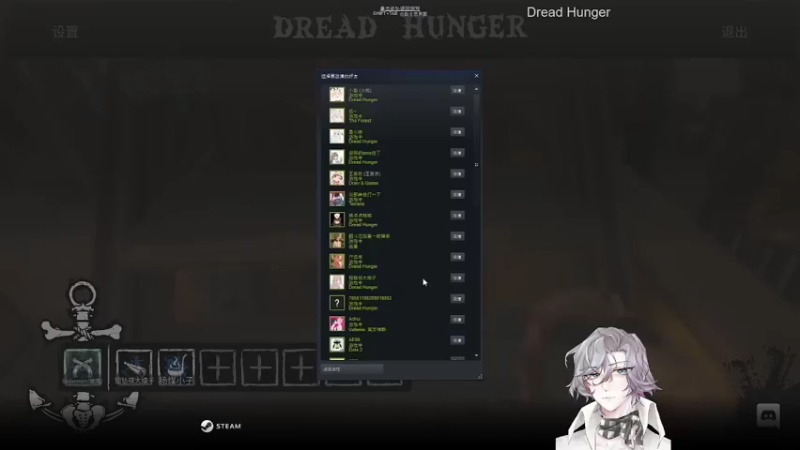 【2022-05-06 22点场】不摆烂的阿辉：DreadHunger随便玩玩