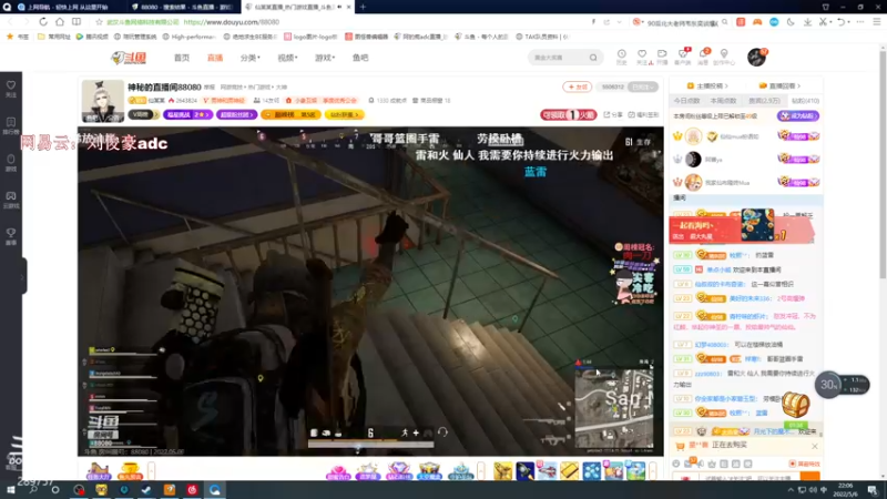 【2022-05-06 22点场】阿的痴adc：【刘俊豪】跟懂我得说一声幸会!