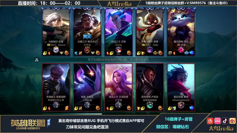 【2022-05-06 22点场】大鸟Irelia：刀妹亚索：极致操作纵享丝滑