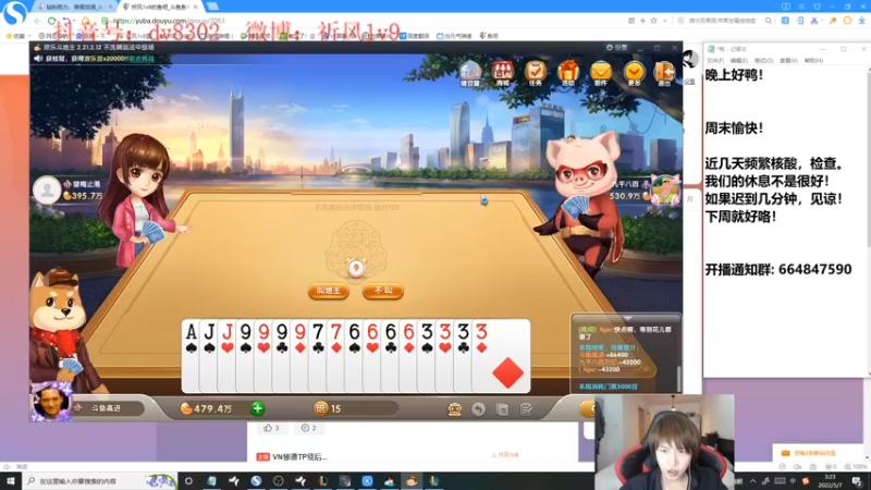 【2022-05-07 03点场】祈风1v9：国服第一VN！一个打八百多个！