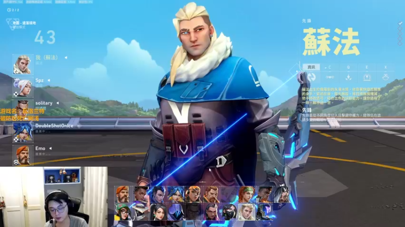 【2022-05-06 22点场】解说雨童：解说雨童：卑鄙的老六！