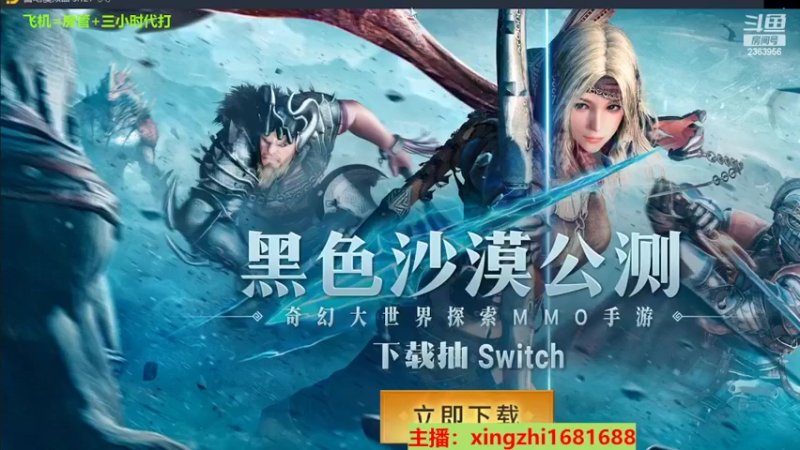 【2022-05-02 14点场】灬幸之斗地主灬：全天在线主播！八起来！嗨起来