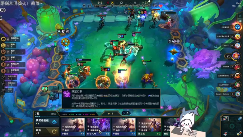 【2022-05-06 20点场】宝贝鱼O3O：【宝贝鱼】今天会不会连败( ･⊝･∞)