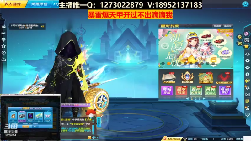 【2022-05-07 08点场】圆梦大师丶秦珂：爆天雷诺碰瓷不出免费送