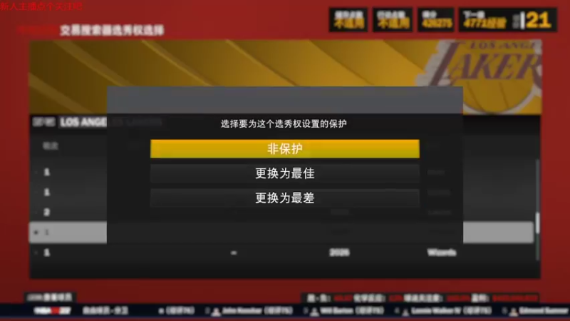 【NBA2K】steam靖哥哥的精彩时刻 20220506 00点场