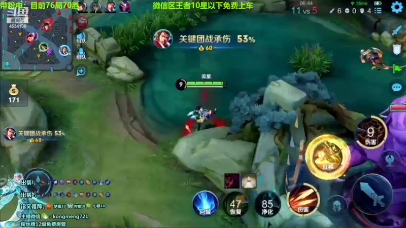 【2022-05-05 23点场】诸葛亮孔萌：诸葛亮打野创始人,诸葛亮专场
