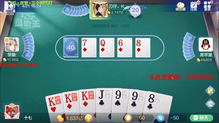 4303八雀牌：这把牌成功的关键是草花k能不能胡出来了！