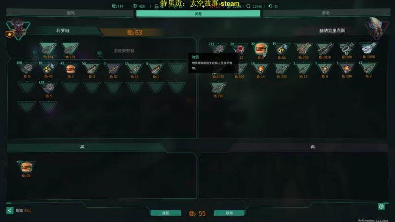【2022-05-07 18点场】肥尸：【特里贡：太空故事】