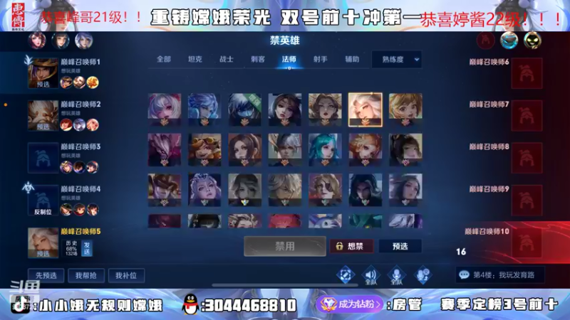 【2022-05-07 20点场】小小娥1：双号巅峰前三！
