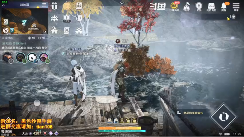 【2022-05-06 17点场】賤丶大骚賤：内测战力榜2在线