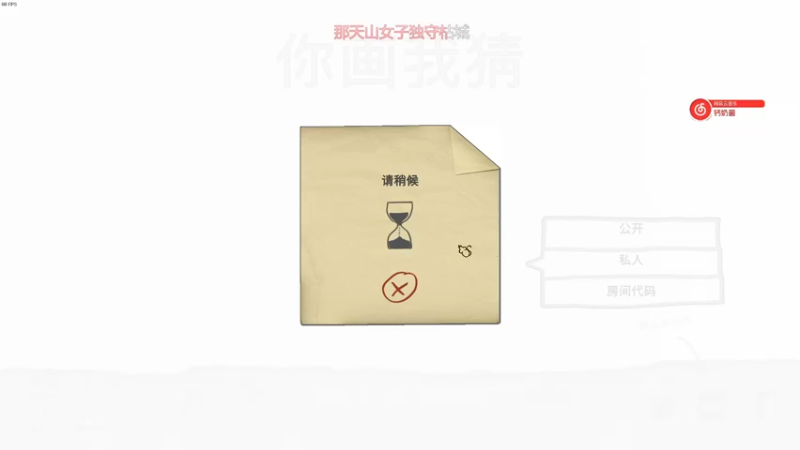 【2022-05-07 01点场】Gn丶钙奶：病了 好惨
