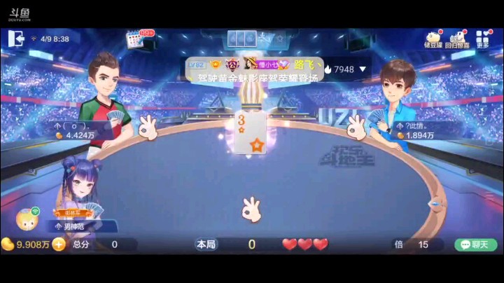0409特辑，别看叫牌不抢不超，但倍数还能封顶，地主开局四带二遇到我的当头一棒，单张方面引出地主大王，队友四Q再打单，直到我队友K地主破2小王带走再打单地主上2
