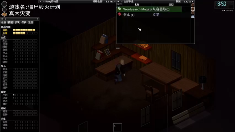 【2022-05-06 21点场】巴格拉斯：热爱生活，走进巴叔