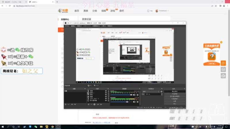 【2022-04-29 17点场】不回家的品如：沉浸式直播 6203271