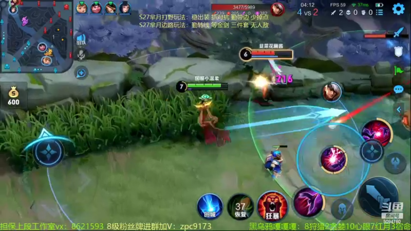 【2022-05-07 14点场】青鸾少年云天河：狂暴芈月瞬吸千血！