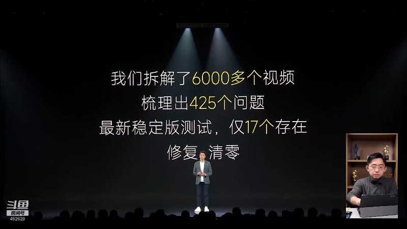 【数码科技】科技美学中国的精彩时刻 20220507 00点场