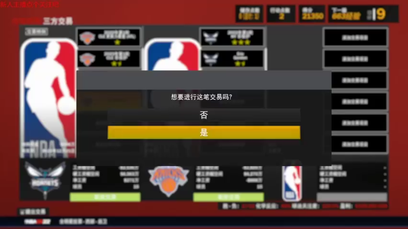 【NBA2K】steam靖哥哥的精彩时刻 20220504 23点场