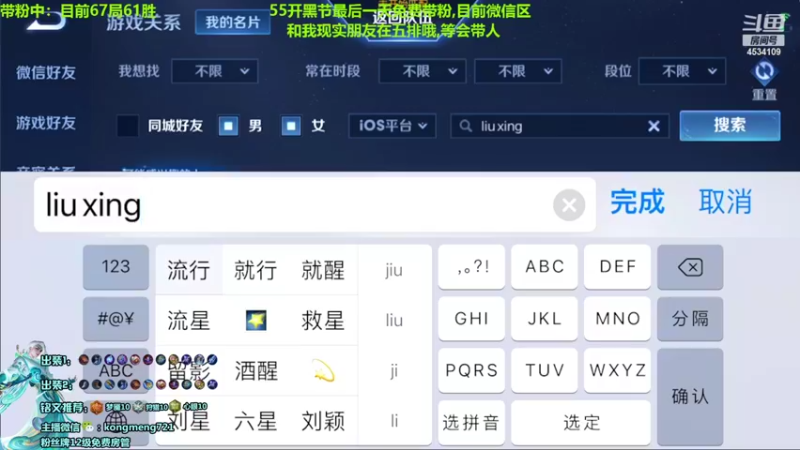 【2022-05-05 21点场】诸葛亮孔萌：诸葛亮打野创始人,诸葛亮专场