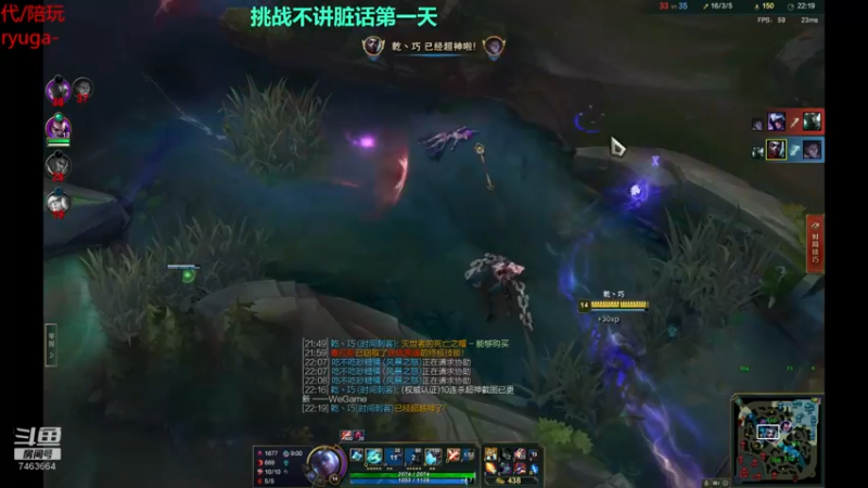 【2022-05-06 23点场】内涵段子丶影子c：好久不见 乾巧艾克凯隐刺客流打野教学