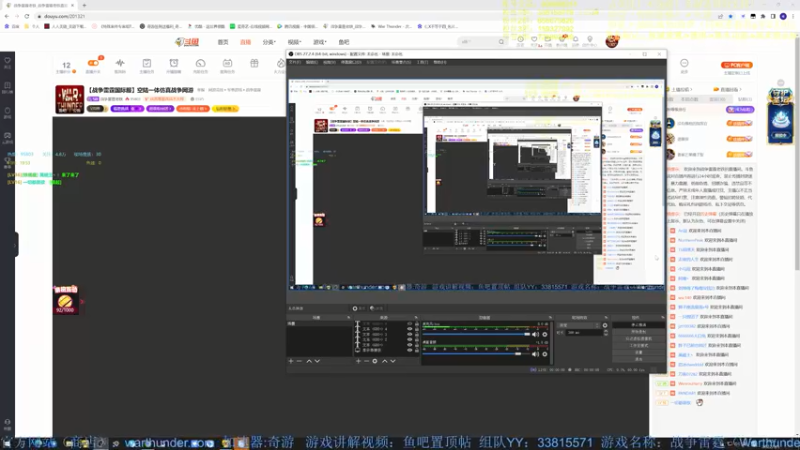 【2022-05-03 19点场】战争雷霆老铁：【战争雷霆国际服】空陆一体仿真战争网游