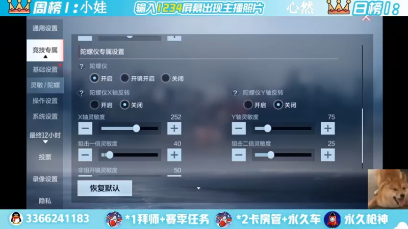 【2022-05-06 23点场】一哲丶：新赛季一起上分 一起玩