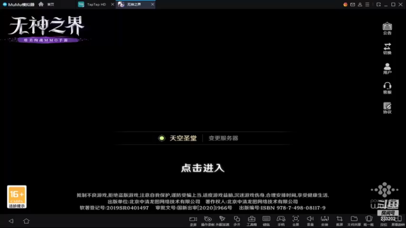 【2022-04-28 09点场】抱走星狗：没报招募随便玩玩