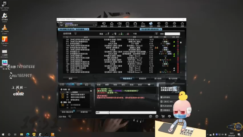 【2022-05-06 19点场】Fa鸭儿得轰：心态最好的主播！！！！