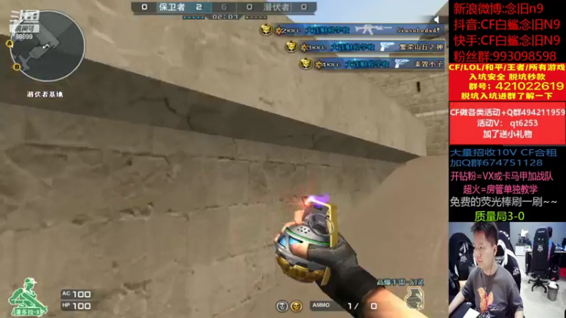 【2022-05-06 17点场】白鲨念旧N9：质量练会儿枪~