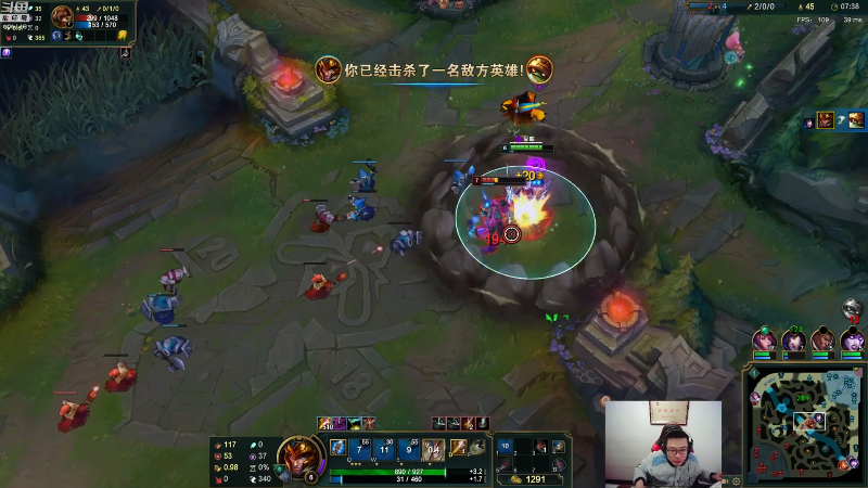 我在斗鱼看芜湖大司马丶直播英雄联盟