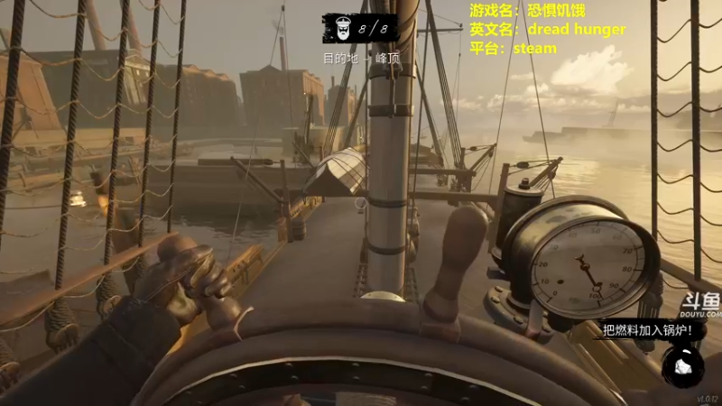 【2022-05-06 23点场】单车老师不迟到：dreadhunger狼人杀宝宝巴士开船