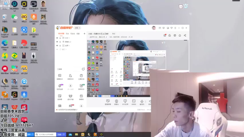 【2022-05-07 19点场】NB丶条皮兄弟：小皮：约德尔大王上王者！