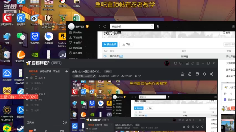 【2022-05-07 17点场】小马锅马杰：鱼隐村大神团队赛DAY3。