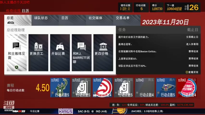 【NBA2K】steam靖哥哥的精彩时刻 20220504 21点场