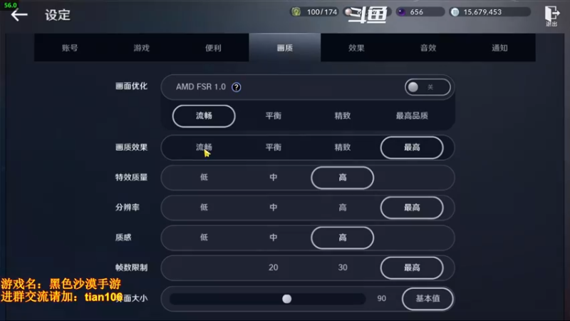 【2022-05-05 18点场】賤丶大骚賤：内测战力榜2在线