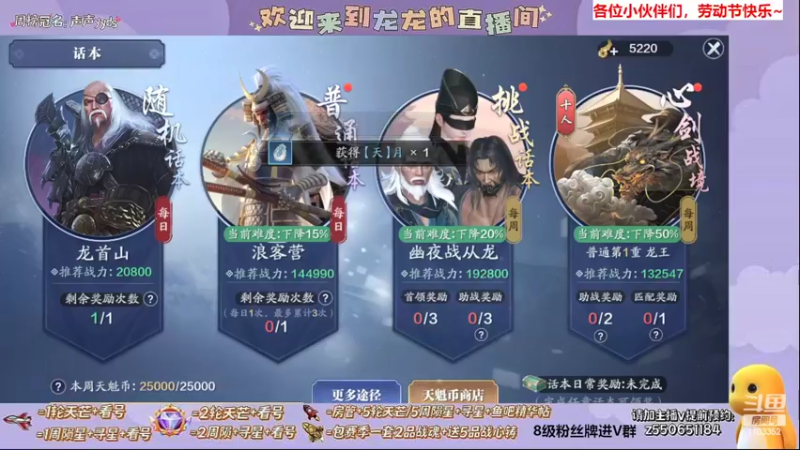 【2022-05-01 15点场】zz喷火龙：龙龙:专业天芒/看号/陨星