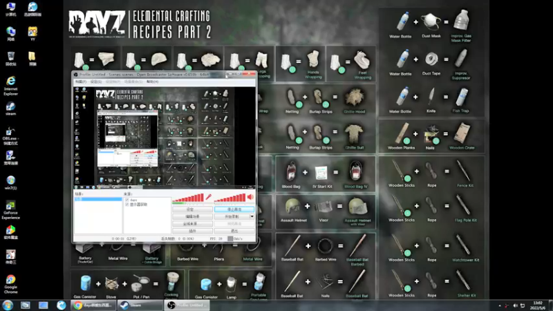 【2022-05-06 13点场】dayz韩爱东西：5.1快乐。好久不见