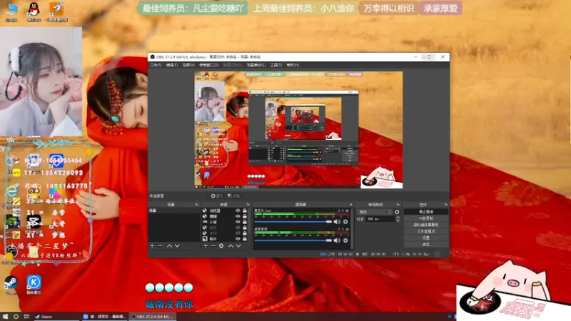【2022-05-06 00点场】谣翎：“理智占据不了上风，心动永远更胜一筹.”