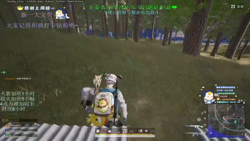 【2022-05-06 00点场】晚辞77：路上见识世界 途中认清自己.