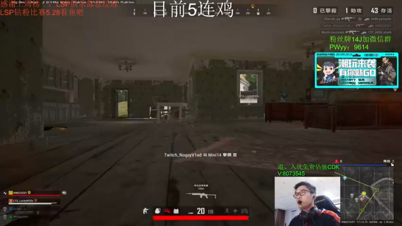 【2022-05-07 17点场】4AM王欣：亚服前十车队，你看不看？