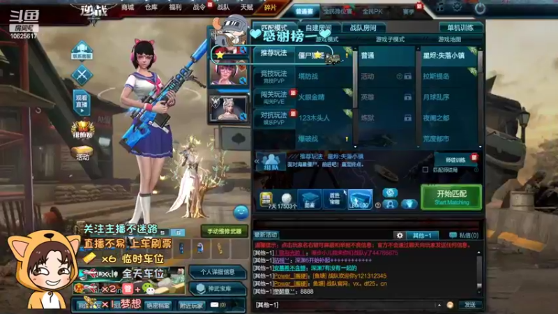 【2022-05-07 13点场】进击的小潮人：进击的小潮人的直播间